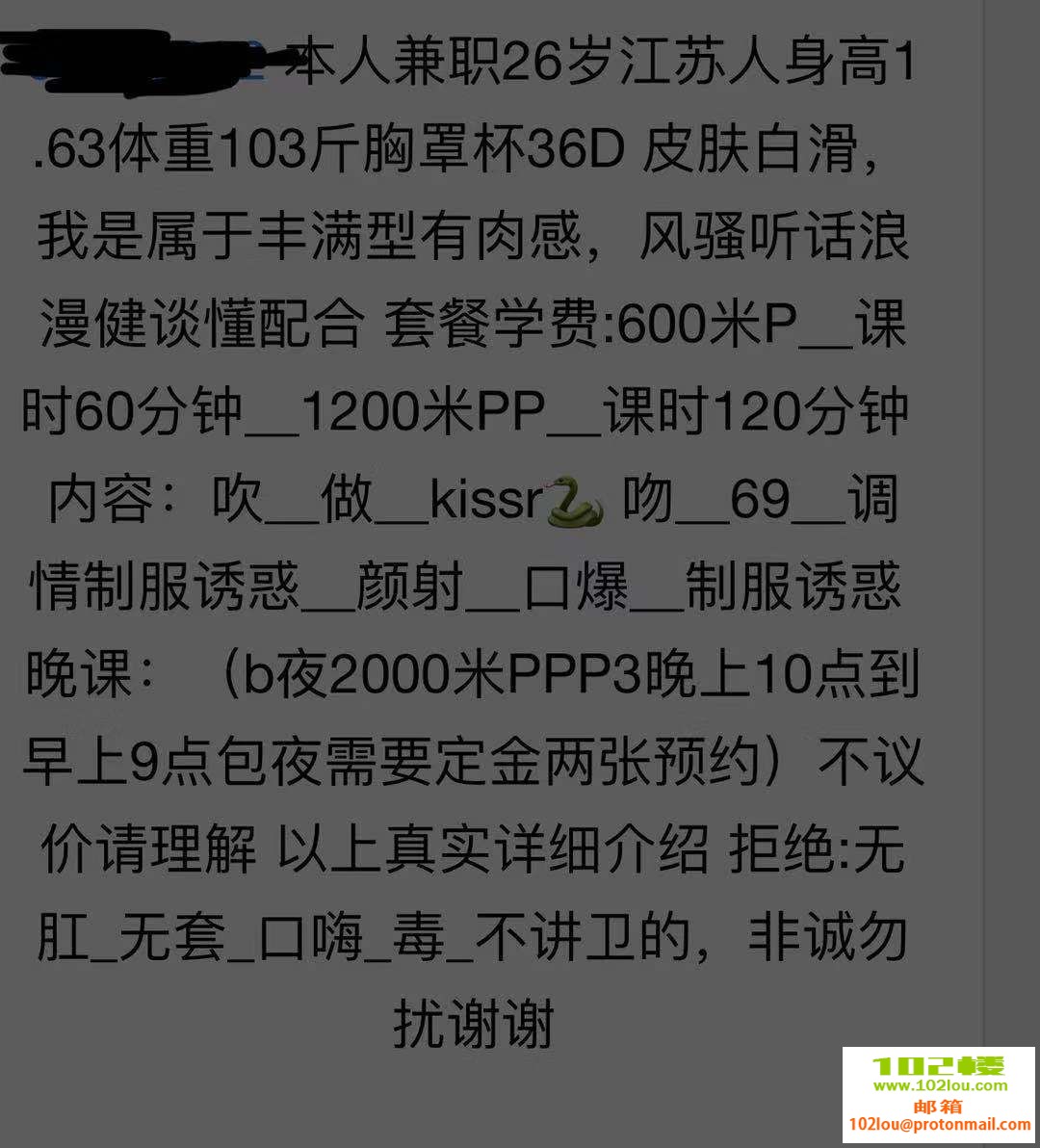 122422ms77t687l77c967k.jpg