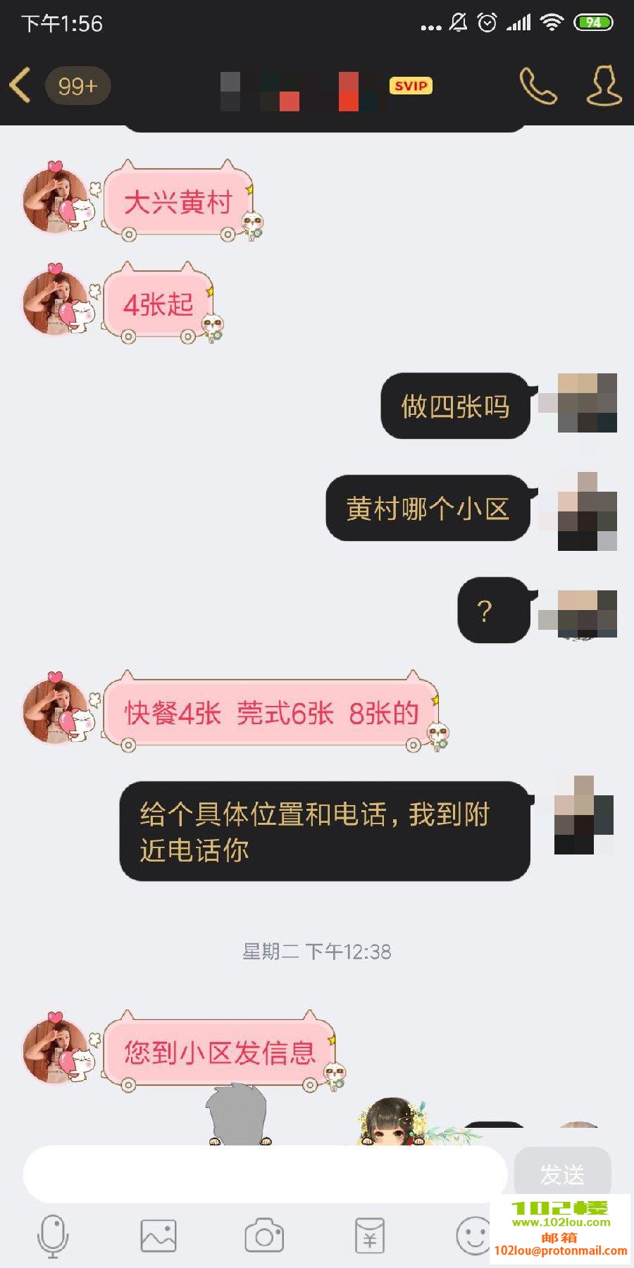 2e9c83b16b56f14379596d0b21cf8bad.jpg